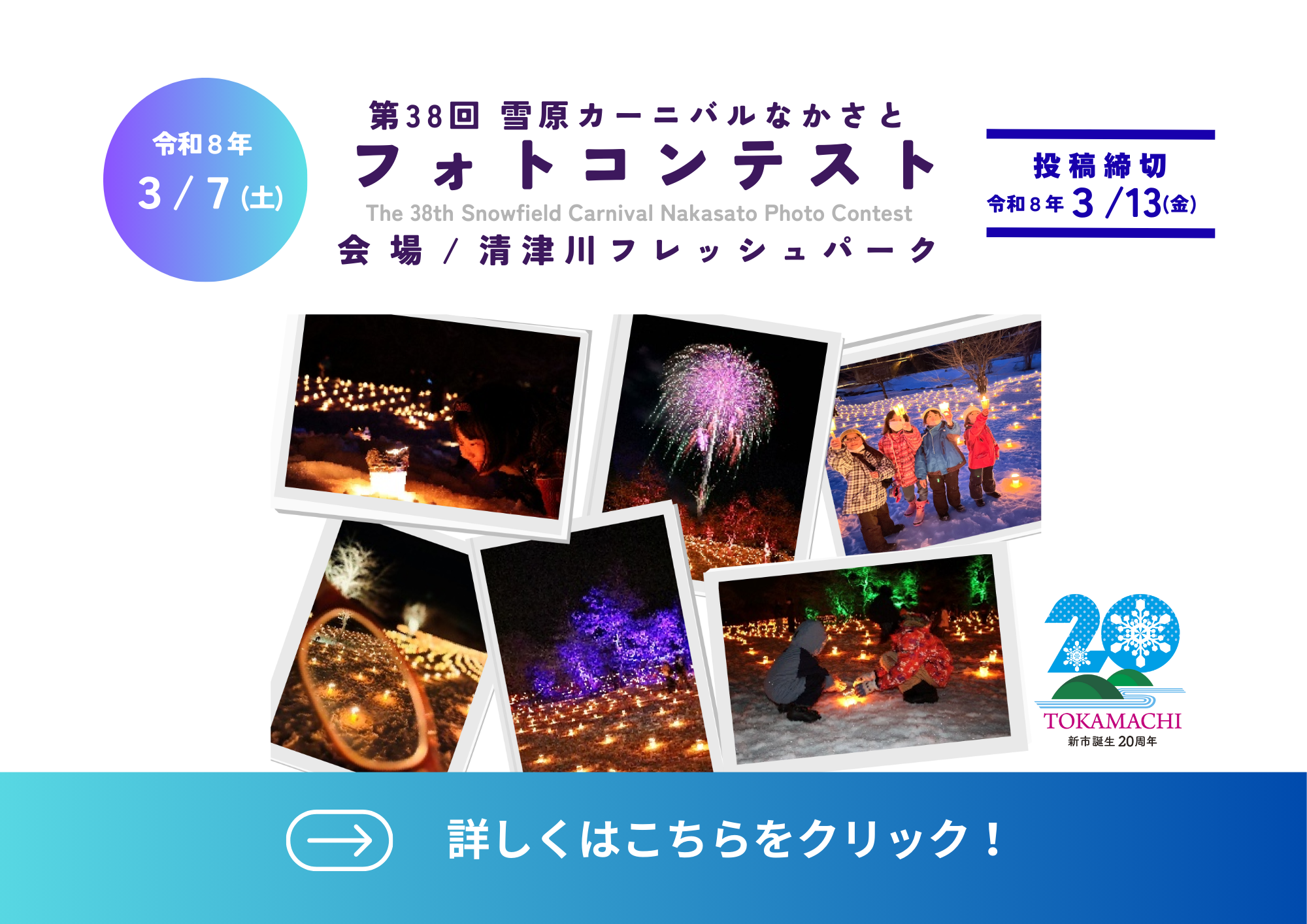 img20260113144642506510.png